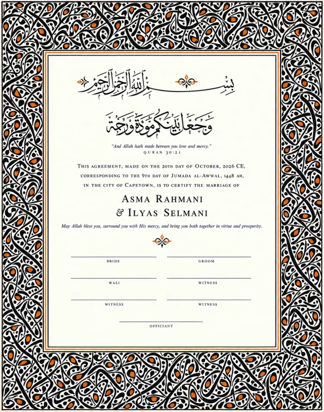The Amber Script personalised printed nikah certificate with calligraphic Islamic art border