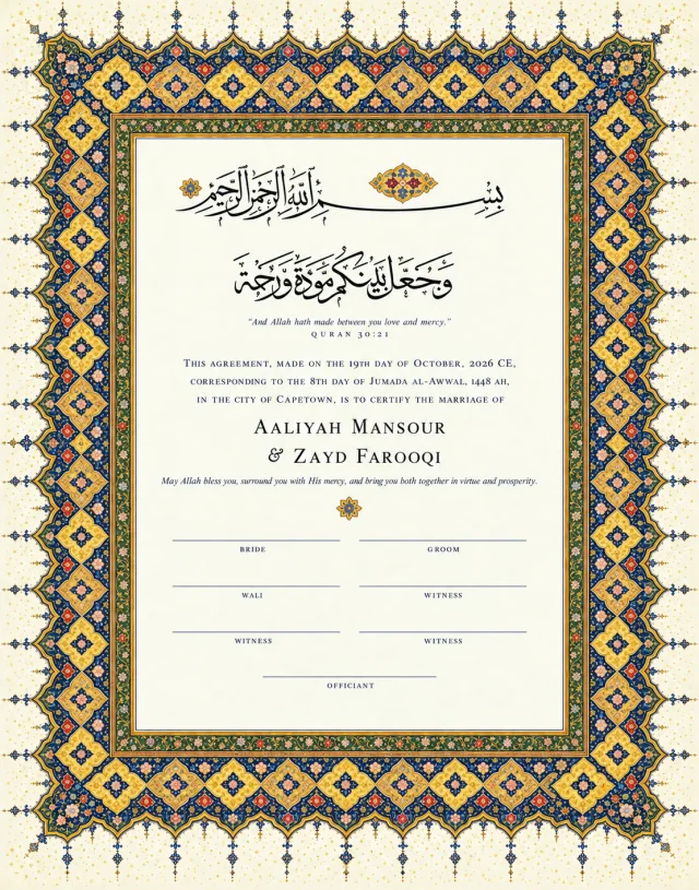 The Gilded Manuscript personalised printed nikah certificate with illuminated Islamic art border