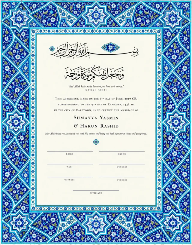 The Lapis Garden personalised printed nikah certificate with illuminated Islamic art border