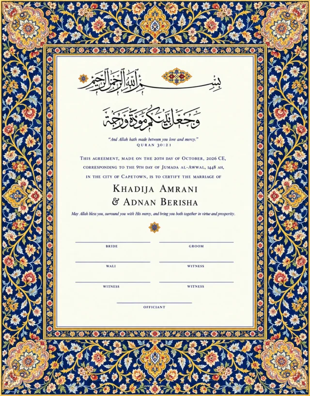 The Midnight Blossom personalised printed nikah certificate with illuminated Islamic art border
