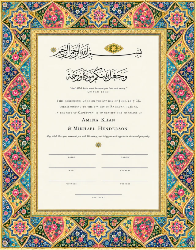 The Persian Garden personalised printed nikah certificate with illuminated Islamic art border