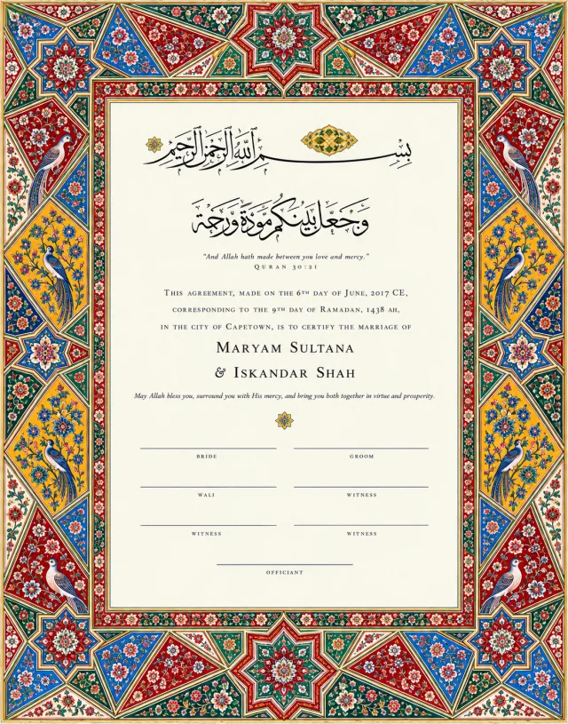 The Royal Aviary personalised printed nikah certificate with illuminated Islamic art border