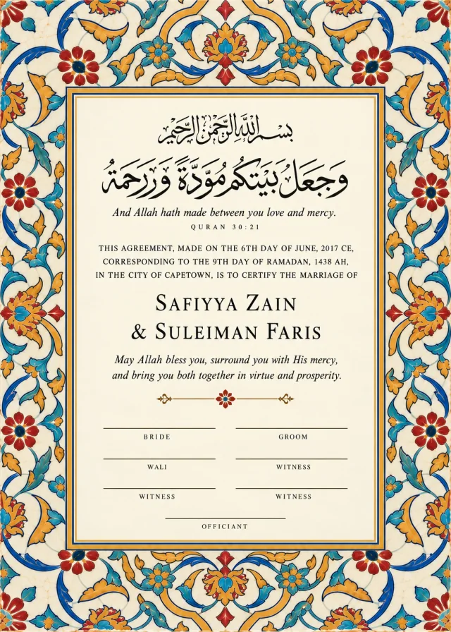 The Tiled Garden personalised printed nikah certificate with illuminated Islamic art border